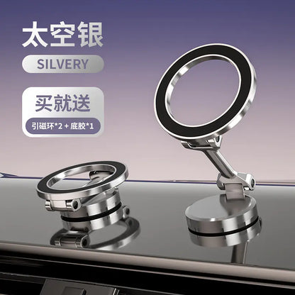 New Alloy Magnetic Car Mount Stand with 360° Rotation
