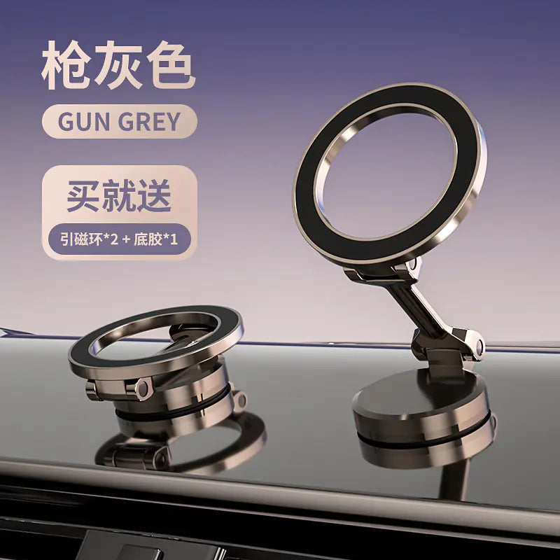 New Alloy Magnetic Car Mount Stand with 360° Rotation